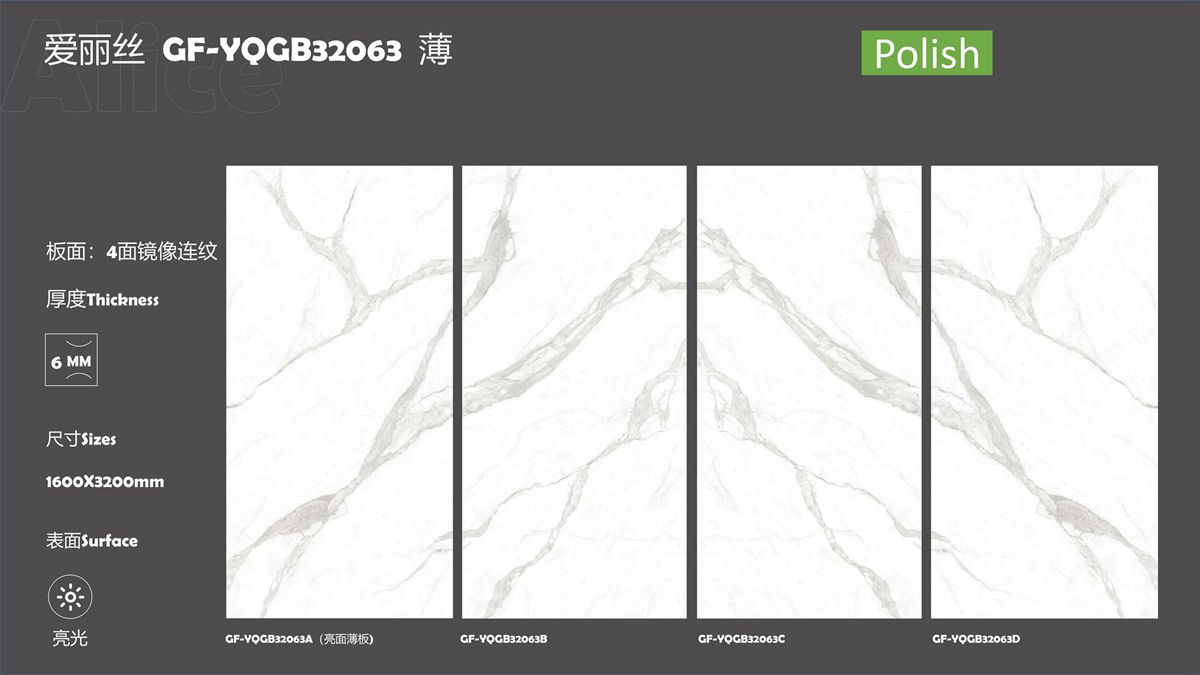 Carrara-Porzellanplatten 1600x3200mm